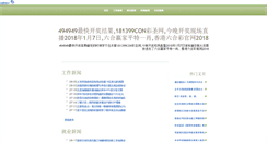 Desktop Screenshot of penwablog.com